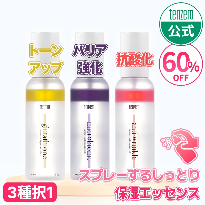 バイオプランタトリートメント10g 2Bバイオトリートメント10g
