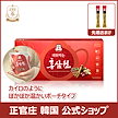 【正官庄韓国公式】温めて飲む紅参元 120 mL X 12包