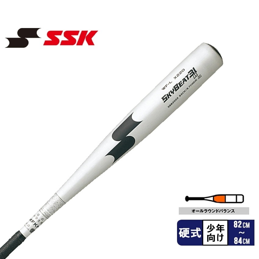 エスエスケイ スカイビート 31K WF-L JH SBB2002 シルバー バット 少年 硬式