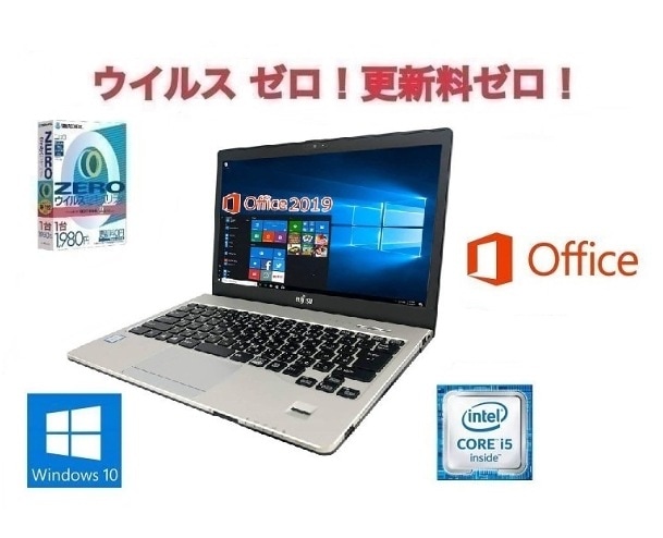 サポート付きS936 Windows10 PC SSD:128GB Webカメラ 新品メモリー:8GB Office2019 Core i5-6300U & ウイルスセキュリティZERO