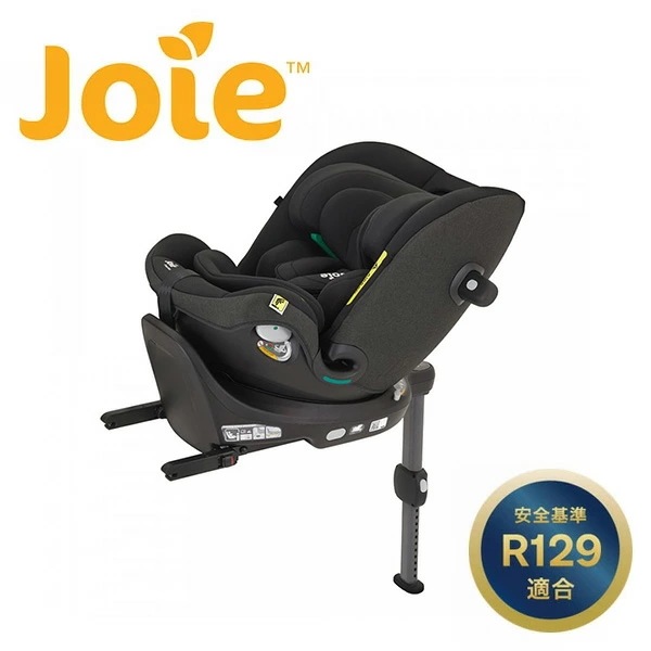 ジョイー Joie チャイルドシート アイ・ピボット グロウ (新生児から10歳頃まで) 38439 シェール