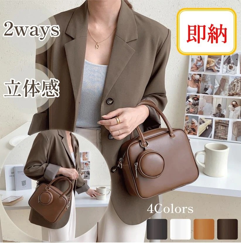 韓国風 バッグ ショルダーバッグ デザインバッグ レディース 斜めがけ PU ２WAY 即納