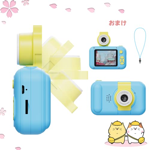 色：ホリゾンブルー 子供用カメラ/キッズカメラ/ レンズ180*回転可能/IPS大画面/有効画素40