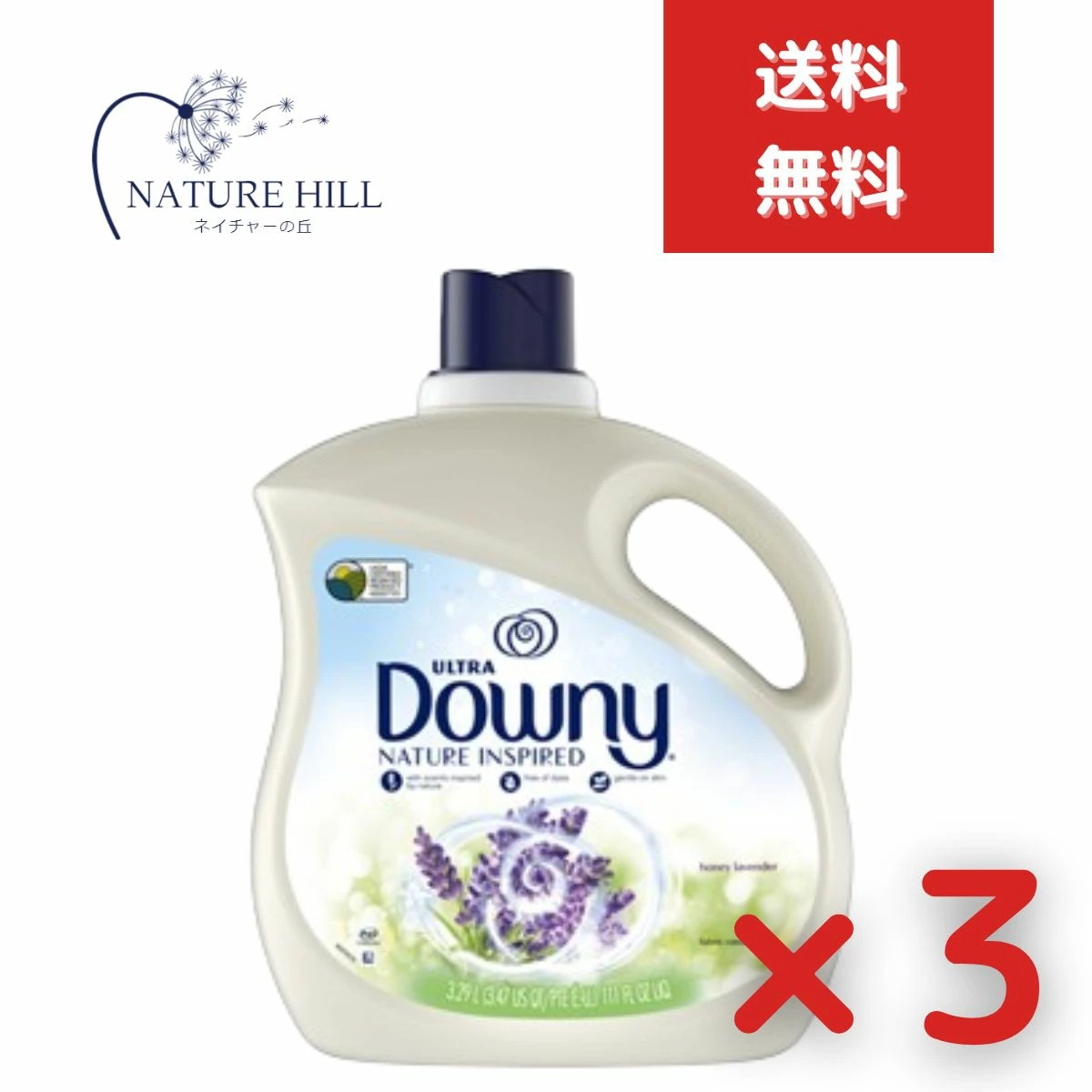 ダウニーネイチャーブレンド ハニーラベンダー 3290ml 3個セット 0030772100417 ダウニー　柔軟剤 ココナッツオイル 大音量