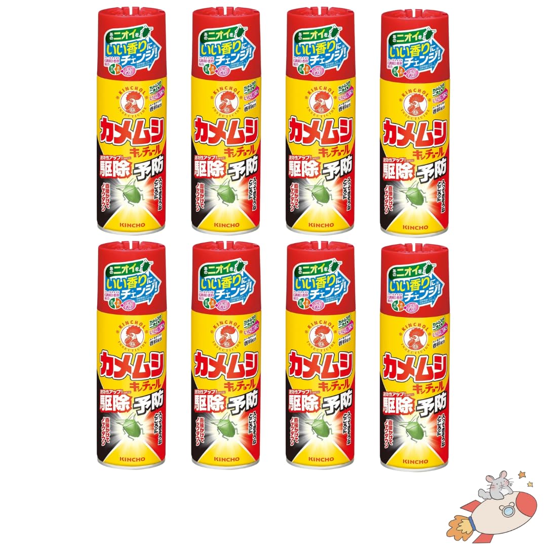 カメムシ キンチョール 8個 セット 駆除 忌避 ニオイ 対策 スプレー 300ml いい香りにチェンジ