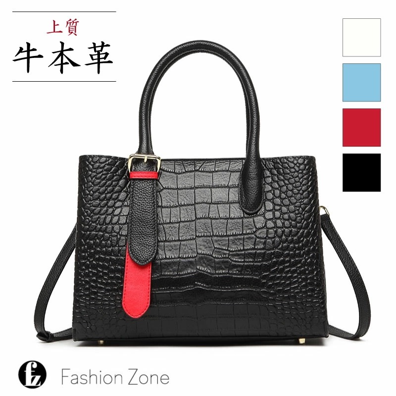 上質本革 ／【レビュー特典】2WAY 入学式バッグ 卒業式バッグ バッグ ハンドバッグ ショルダーバッグ クロコ 型押し レザーバッグ 本革バッグ レディース 女性 本革 牛革 レザー 革 マチあ