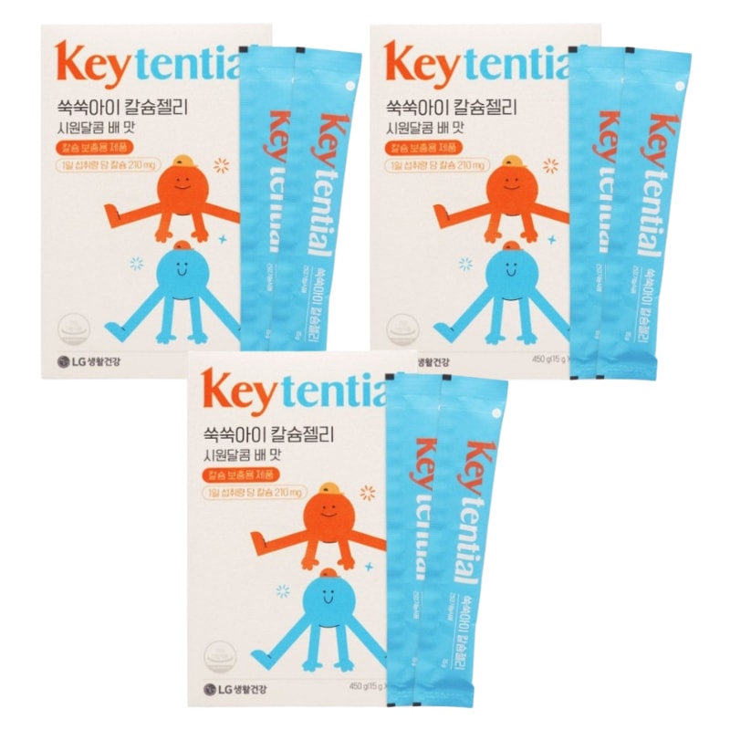 【VITAL GARDEN】すくすく子供 カルシウムゼリー梨味 15g×30個×3セット 90日分 個包装 ゼリータイプ 毎日続けやすい おやつ習慣 携帯用