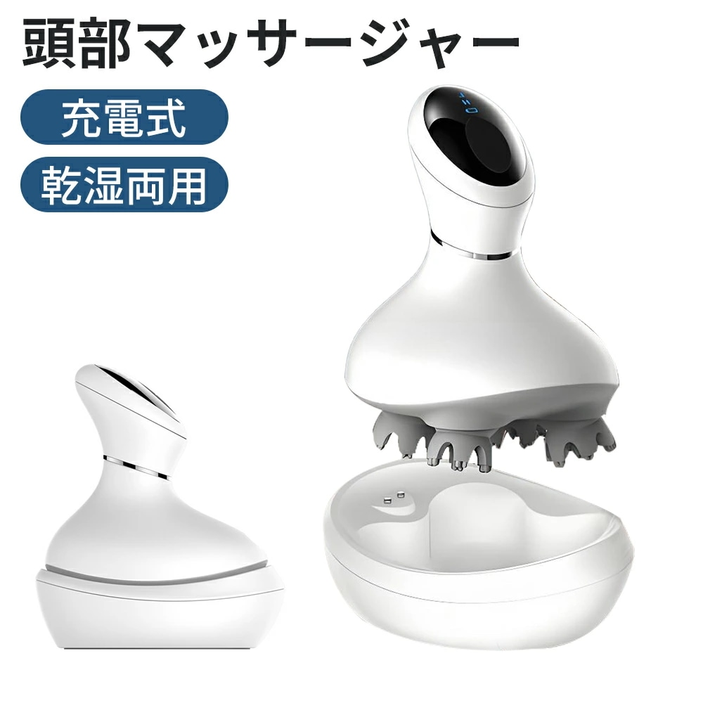 品頭皮マッサージ 頭皮マッサージ器 スカルプケア 防水 ヘッドマサージ ヘッドマッサージャー 頭皮マッサージャー 乾湿両用 振動機能付き 電動頭皮ブラシ 抜け毛防止 血行促進 頭皮ケア USB