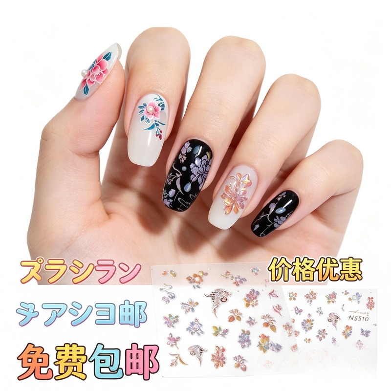 1 箱 50 枚入り パールグローネイルシール 蝶や雪の模様を採用したデザインで爪の装飾に活用可能まとめ買いにも対応したアイテムです