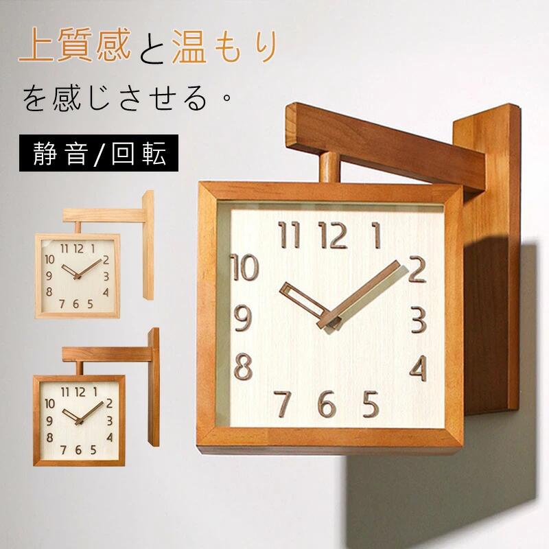 【特価販売】掛け時計 木製 おしゃれ 吊り下げ シンプル 見やすい 壁掛け 両面時計 静音 時計 北欧 シンプル モダン 海外インテリア リビング ダイニング 無垢材 クロック 時計 レトロ 壁掛け
