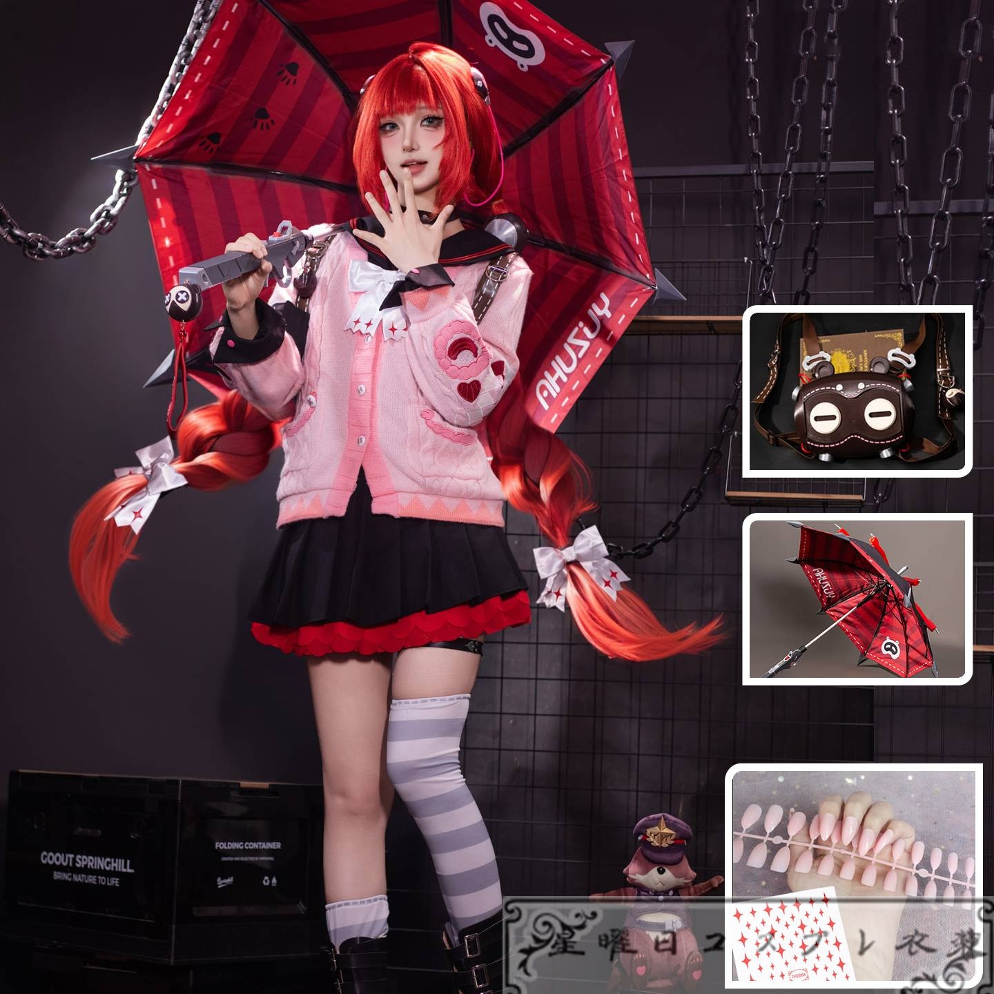 在庫品 ゼンレスゾーンゼロ ゼンゼロ ZZZ 浮波柚葉 コスプレ衣装 コスチューム