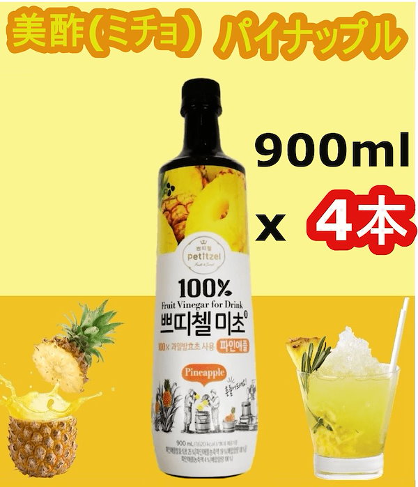 Qoo10] 美酢 美酢(ミチョ)パイナップル900ml 4