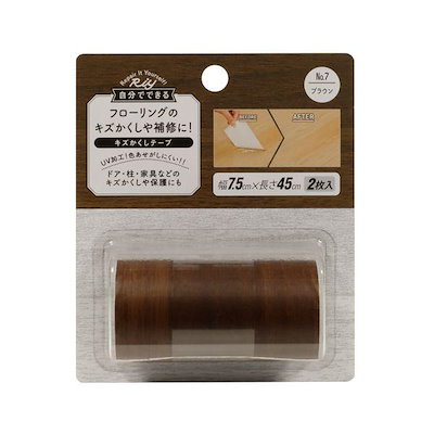 他サイト： 高森コーキ RKT-07 キズかくしテープ ブラウン RKT07の商品画像