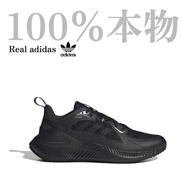 [100％本物]adidas スニーカー レディース アディダス男女共用アルファマグマスニーカー
