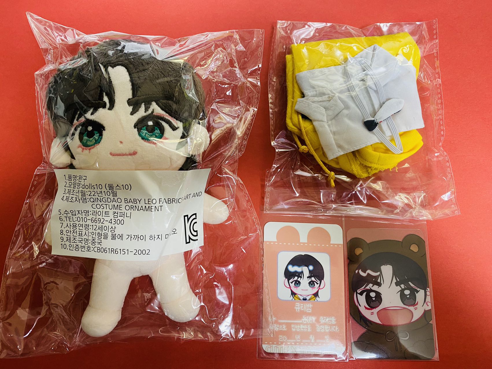 TXT　テヒョン マスターニム ぬいぐるみ １４ｃｍ アガズシリーズ Qoo10] TXT マスターニム ぬいぐるみ 10c : おもちゃ・知育