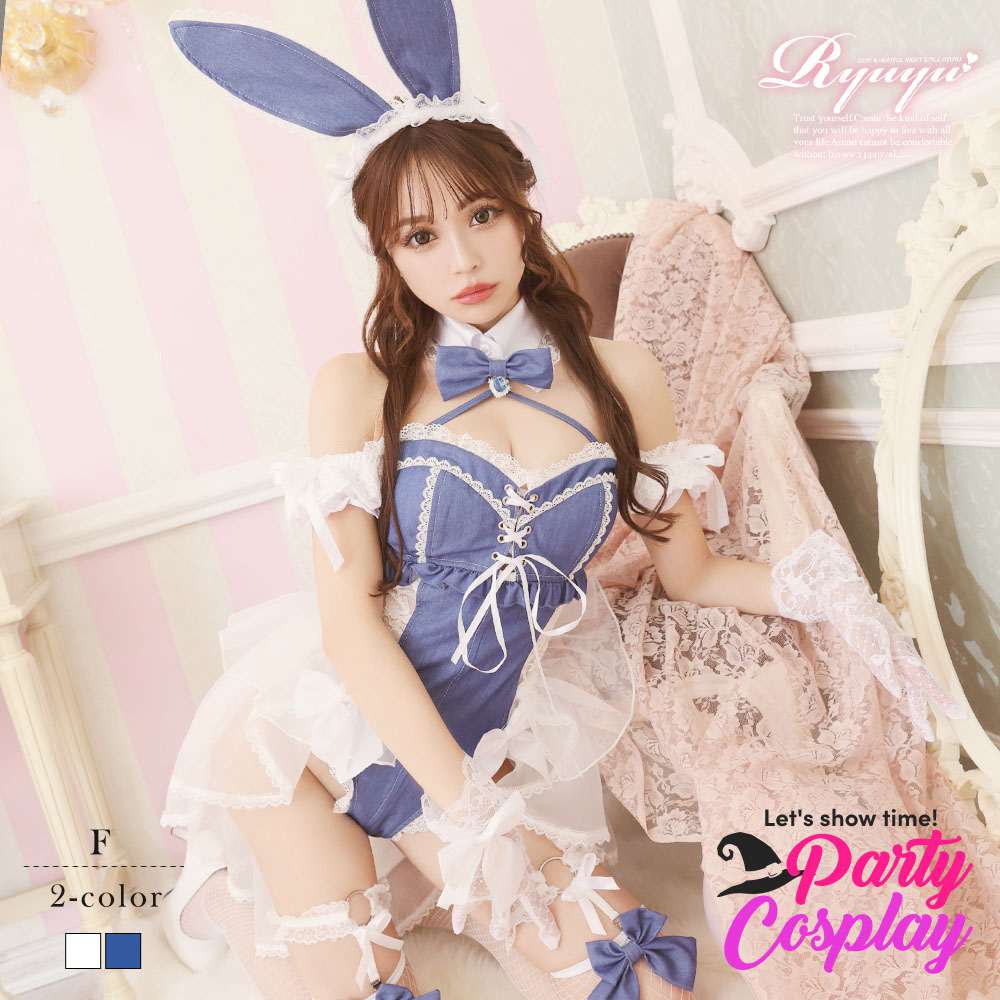 コスプレ バニー バニーガール うさぎ エロい レース パール ランジェリー フリル セットアップ 動物 Ryuyu 8,910円