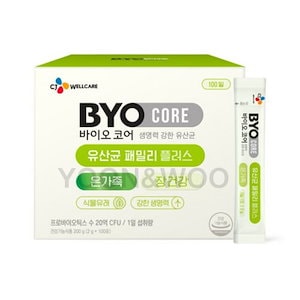 BYO植物由来乳酸菌ファミリープラス/ 200g/ 1個