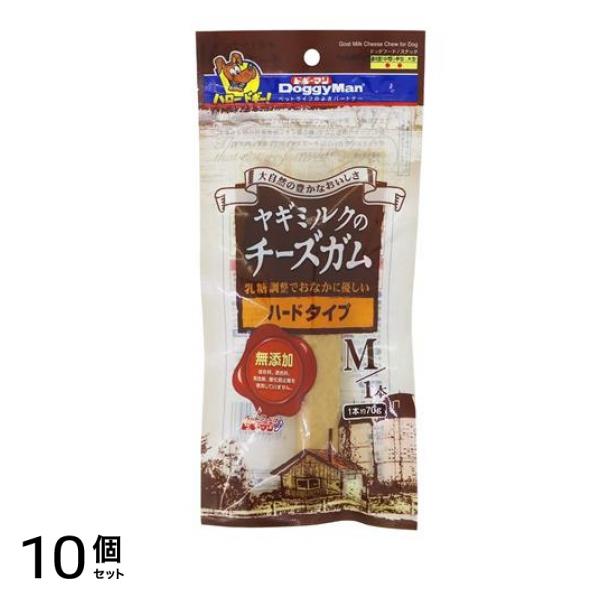 ドギーマン ヤギミルクのチーズガム ハードタイプ 1本入 (M(約70g)) 10個セット