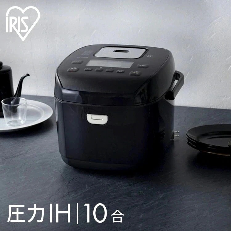 炊飯器 1升 アイリスオーヤマ 一升 10合 圧力 圧力IH炊飯器 RC-PD10 ブラック 炊飯ジャー IH 10合炊き おしゃれ 銘柄炊き　メガ割炊飯器