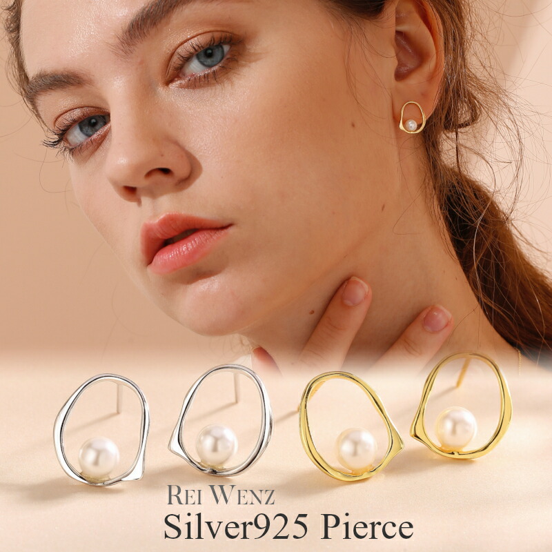 【高品質Silver925】ピアス シルバー 貝パール ママスーツ Silver925 大ぶり 丸 ゴールド 一粒 シンプル レディース ブランド プレゼント 人気