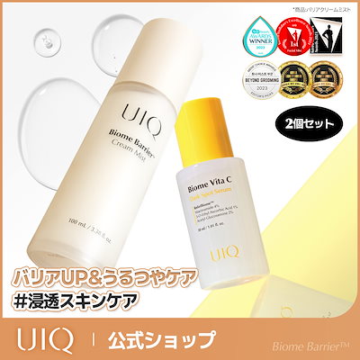 SQ 美容液 ユーリヤ 楽天市場】エバウィッシュ ユーリヤSq（美容液