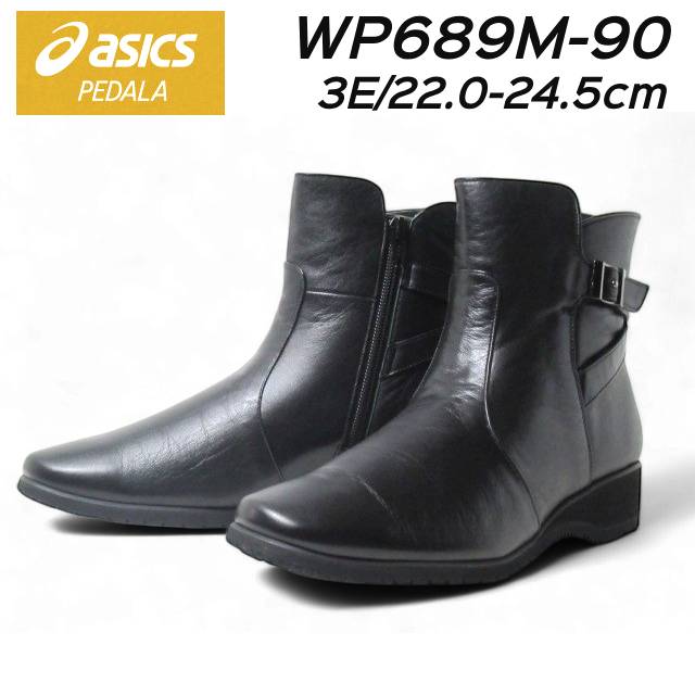 アシックス ペダラ WP689M 3E ショートブーツ レディース 靴