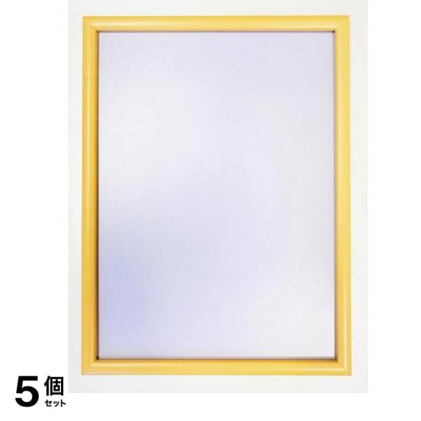 ラベンスバーガー ジグソーパズル専用木製フレーム 額縁 49cm× 36cm (ナチュラル) 5個セット