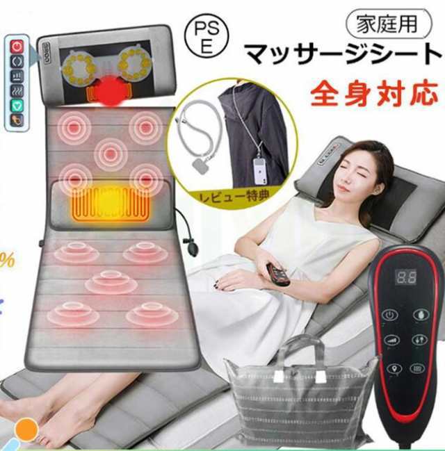 母の日 父の日マッサージシート マッサージ器 マッサージ機 座椅子 マッサージチェア 寝ながら 肩こり 腰こり 全身用 揉み玉 折り畳み可能 持ち運び便利 収納バッグあり884 11,531円