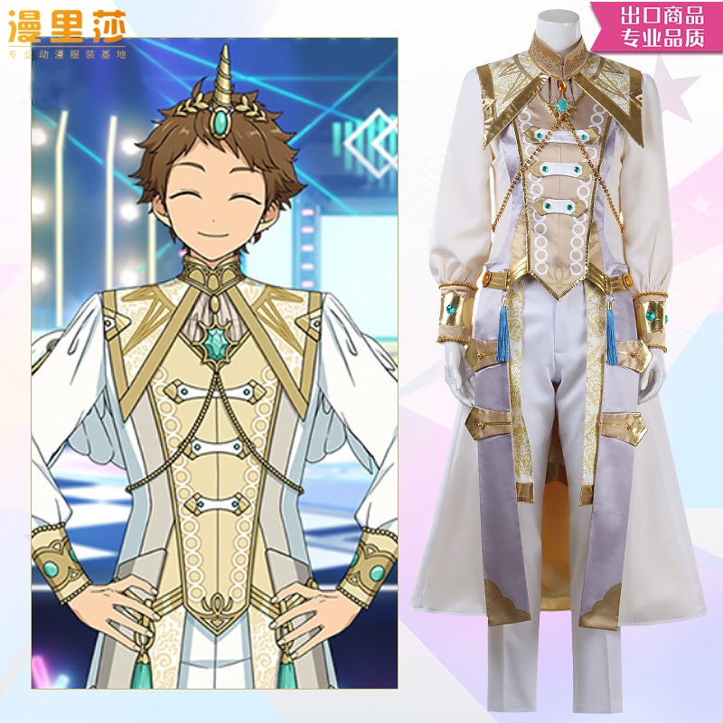 コスアイドルドリームフェスティバル2太陽衣装天満光白鳥蘭良斎宮宗青葉宝ペガサス服