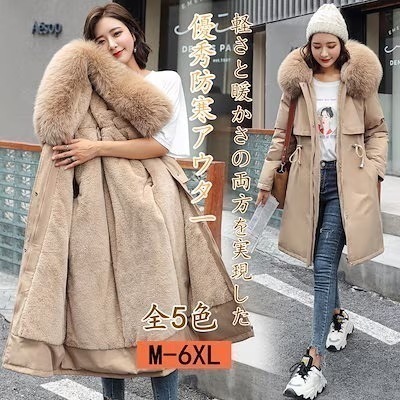 【9月新作】【3日出荷】新品 厚手ジャケットフリースで決まり！韓国ファッション レディース綿ブルゾン 秋冬 防寒 防寒中綿ロングコート