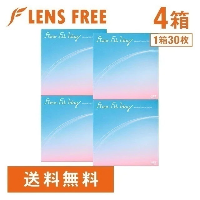 エアロフィットワンデー 4箱 7,777円