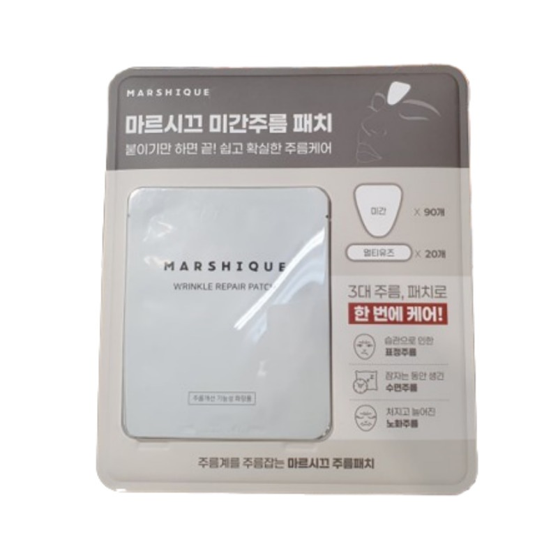 マルシック 眉間シワパッチ 11枚x10パック