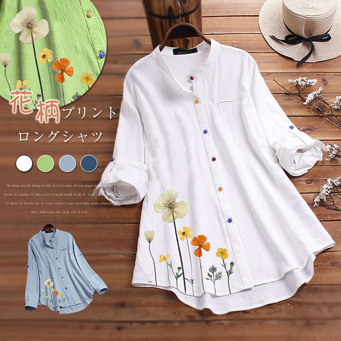 【20点セット】【無料】ロングシャツ レディース 春夏 チュニックシャツ チュニック ブラウス ロングシャツ 前開き 花柄 長袖 ロング丈 大きいサイズ 長袖シャツ フォーマル オフィス ゆったり カ