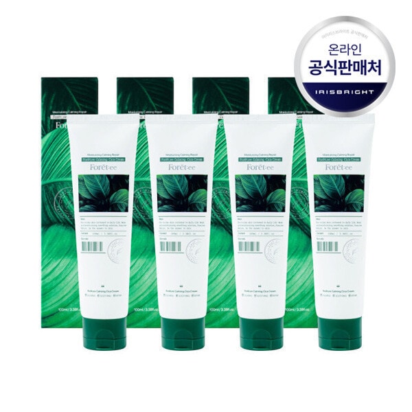 TROUBLE/Relieve/Help/Centella Asiatica Extract