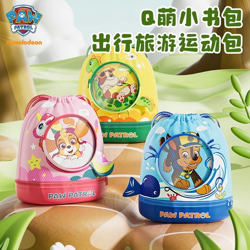 パウパトロールスクールバッグ幼稚園スクールバッグ男の子子供用スポーツトラベルバッグ女の子3歳の赤ちゃんスクールバックパックライト