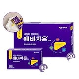 Qoo10] [正規品] リジュビネックスクリーム10