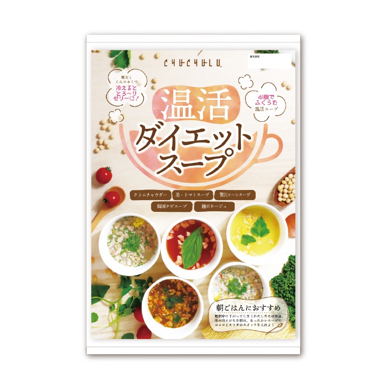 Qoo10 チュチュル メガ割 超人気レビュー8000件突破温活 健康食品 サプリ