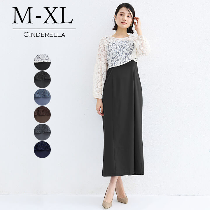 激安販売!パーティードレス 結婚式 ドレス ワンピース A92 ワンピース ロングドレス キャミソールワンピース 大きいサイズ有 20代 30代 パーティドレス ボレロ オケージョンドレス ミディアム