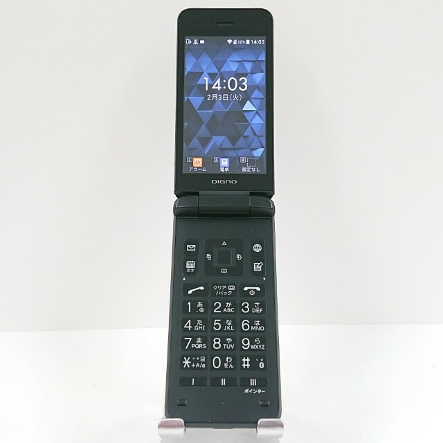 DIGNO ケータイ4 NPA204KC SoftBank ブラック 送料無料 本体 c16938 【中古】