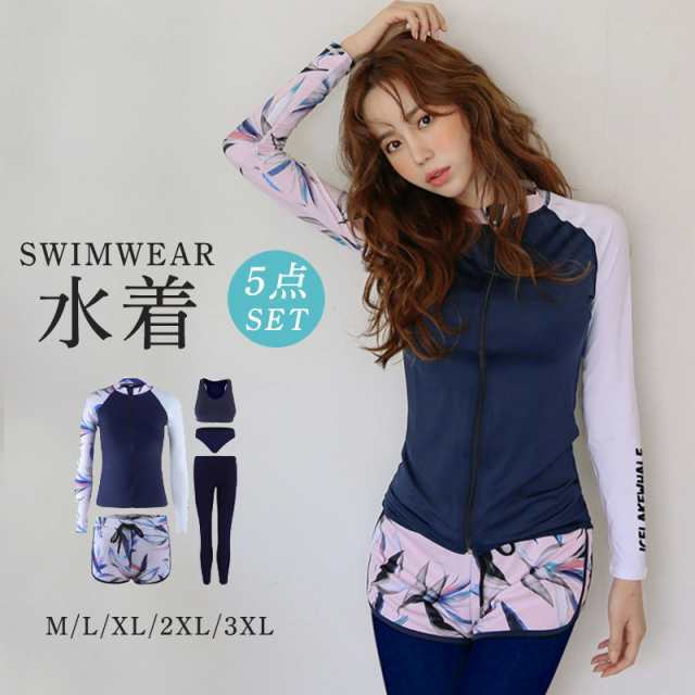 水着 長袖 ラッシュガード レディース メンズ フィットネス水着 5点/3点セット 体型カバー 日焼け対策 タンクトップ ショート 5,027円