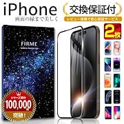 らくらくスマートフォン a A401FC 強化ガラスフィルム付き 楽天市場】【セール】 らくらくスマートフォン Lite MR01 a