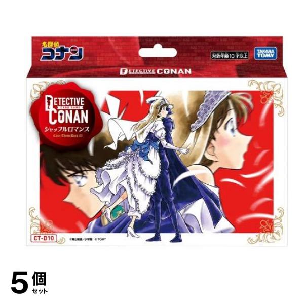 名探偵コナンカードゲーム CT-D10 シャッフルロマンス Case-ThemeDeck05 42枚入 5個セット