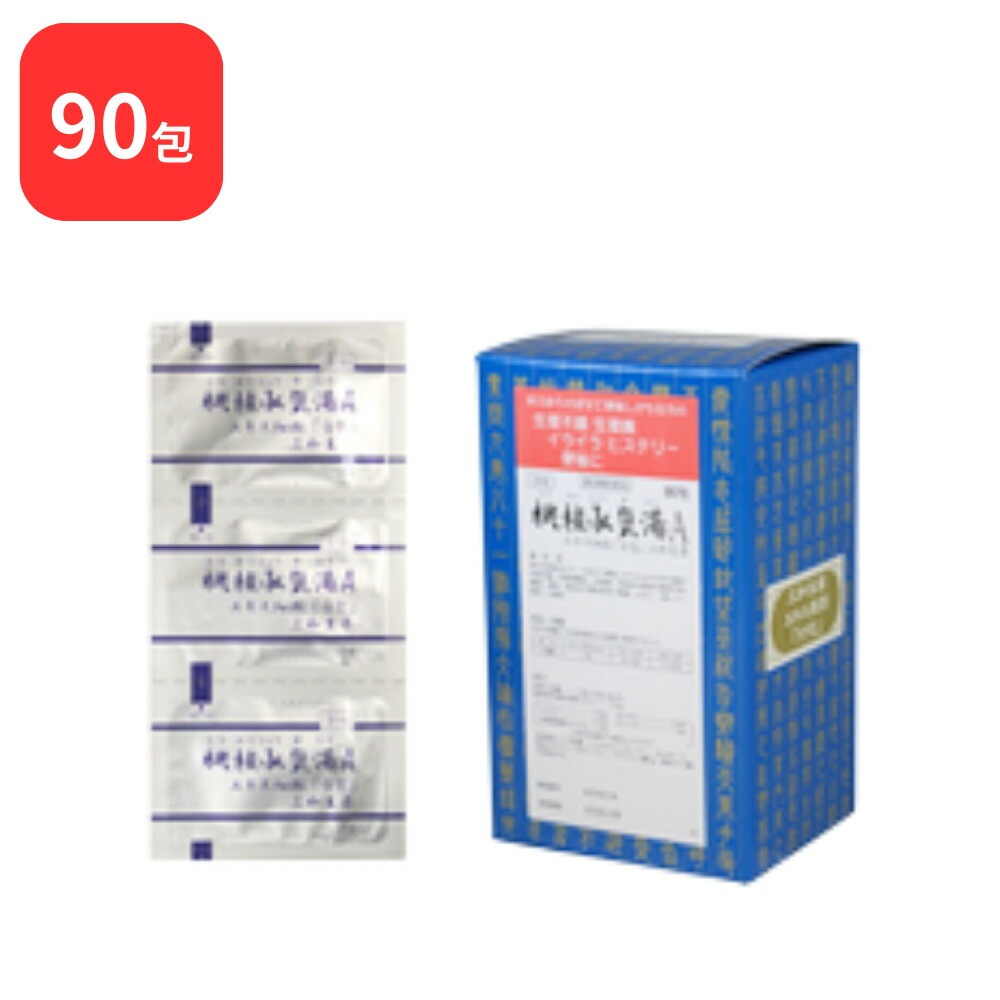 【第2類医薬品】 三和生薬 桃核承気湯 Ａ トウカクジョウキトウ 90包 サンワ 三和漢方 月経不順 月経困難症 月経痛 月経時や産後の精神不安 腰痛 便秘 高血圧の随伴症状 頭痛 めまい 肩こり