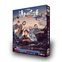 Qoo10 | 中国ドラマDVDのおすすめ商品リスト(ランキング順