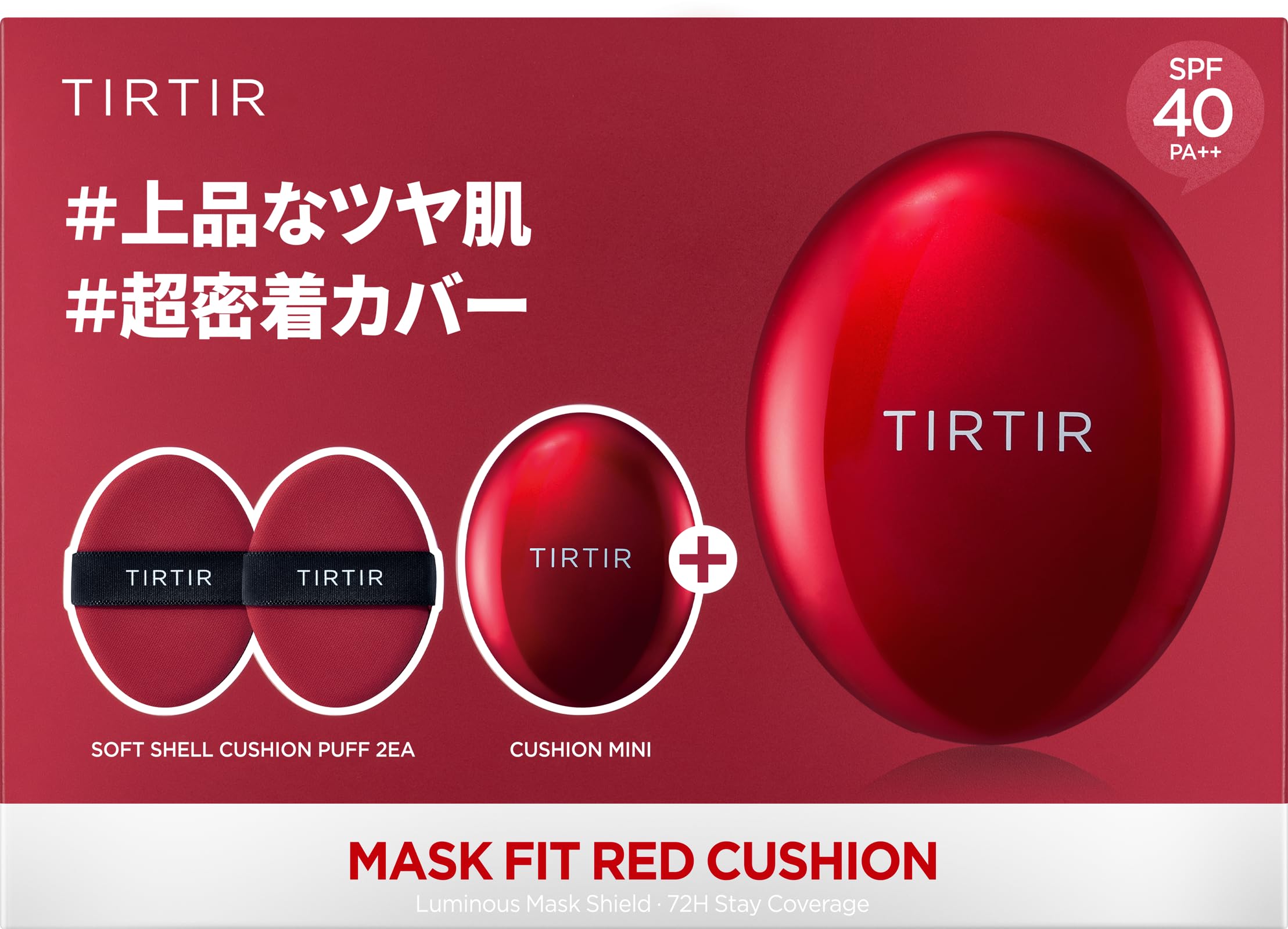 【Amazon.co.jp限定】[TIRTIR] MASK FIT CUSHION SET [ティルティル] マスクフィットクッションセット (本品18ｇ+ミニ4.5g+パフ2枚) RED 21N