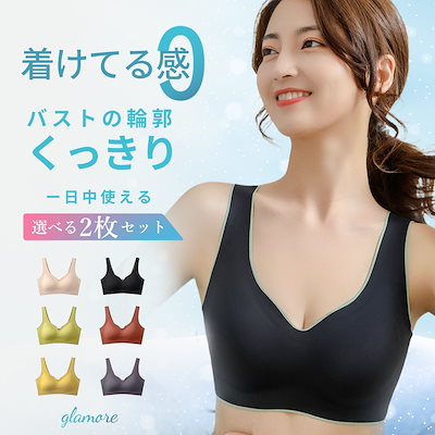 IBN308｜アンテシュクレ intesucre らくしてキレイ ノンワイヤー