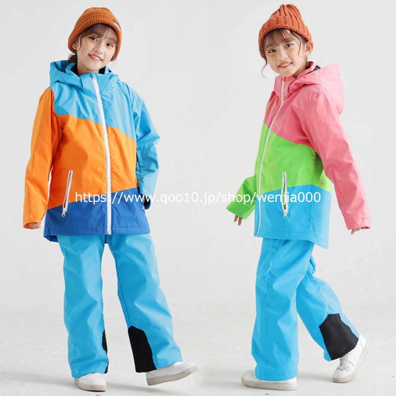 スキーウェア キッズ 上下セット スノーボードウェア ジュニア 男の子 女の子 子供 子ども こども 雪遊び スキー スノーボード スノボ 耐水度3000mm
