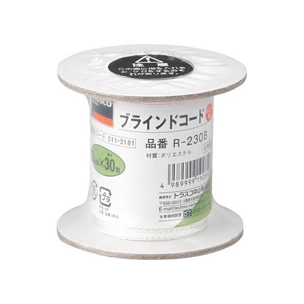 (まとめ) TRUSCO ブラインドコード 2mm×30m R-230B 1巻 (×5セット)