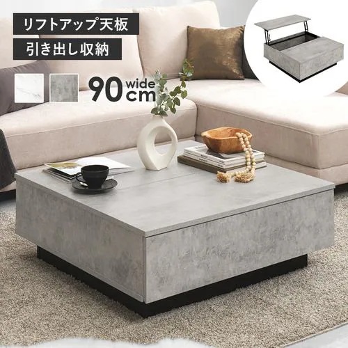 【メーカー直送品】萩原 VKT-7265MGY テーブル マーブルグレー