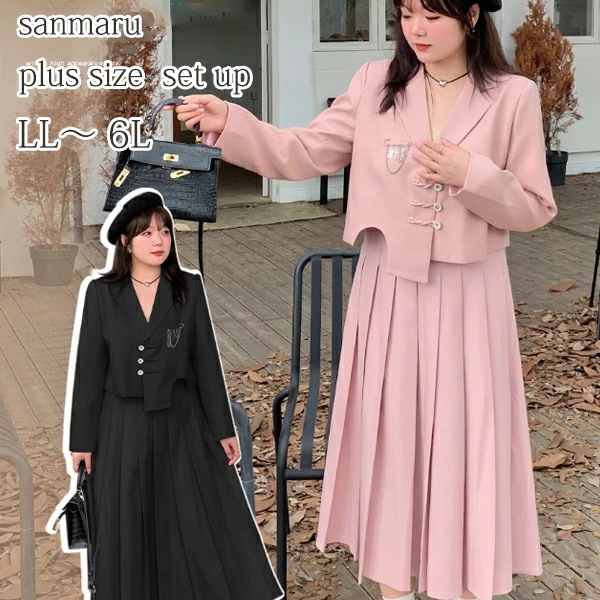 大きいサイズ セットアップ ラペルカラー ショートジャケット ブローチ付き イレギュラーヘム 変わりボタン フロントフラット バックゴム仕様 プリーツ Aライン ミモレ丈 スカートスーツ ブラック ピ